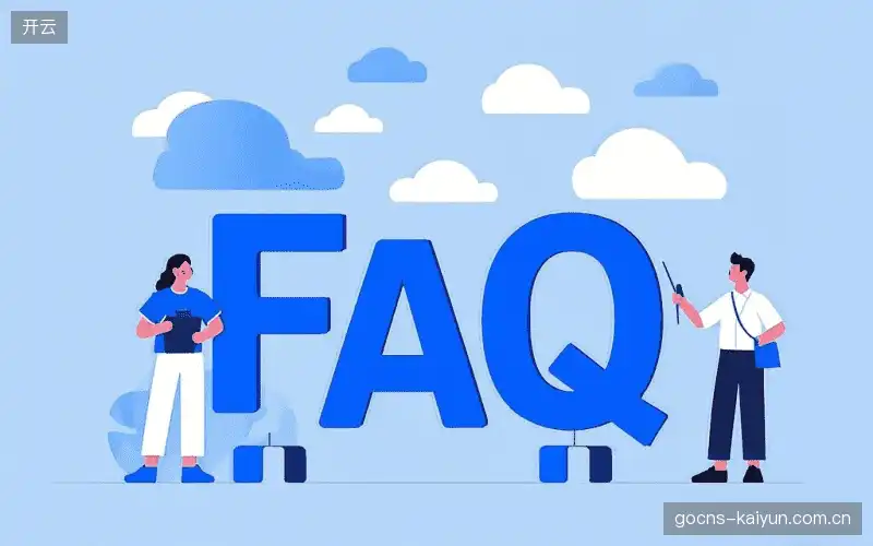 赛事视频观看FAQ